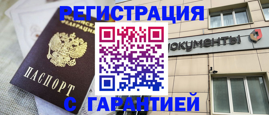 найти адрес прописки в Северной Осетии