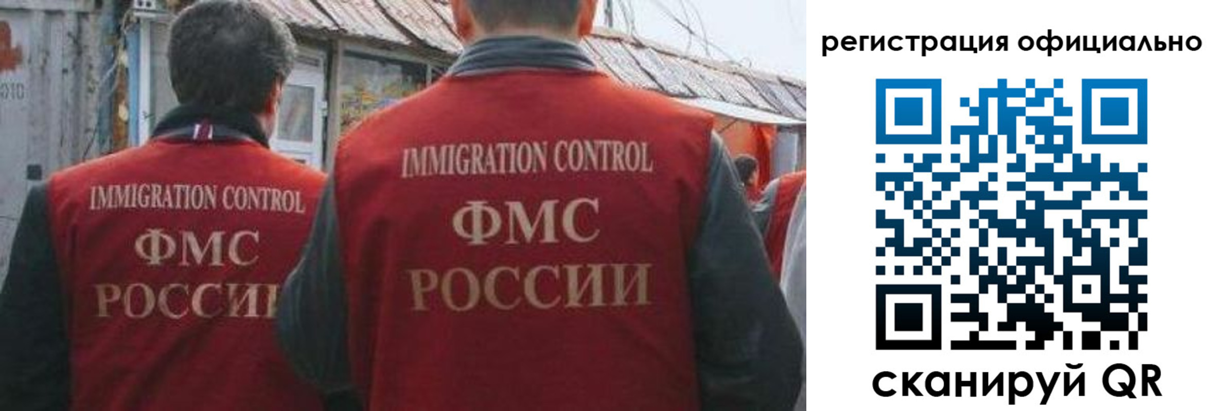 прописка ребенка в Северной Осетии